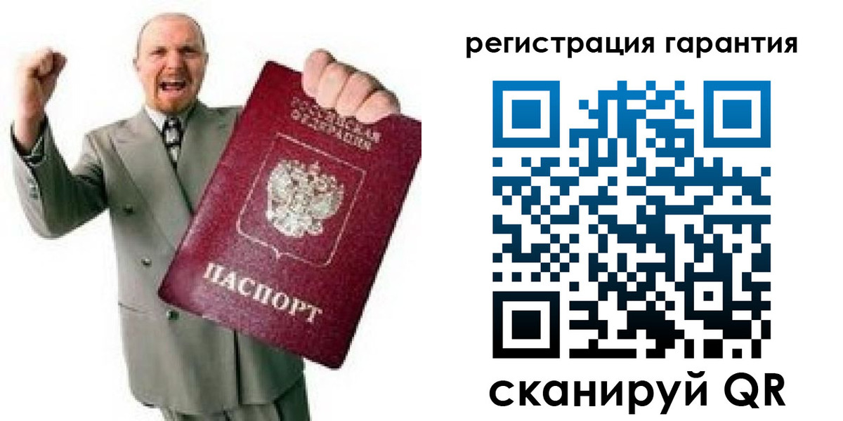 прописка гарантия в Таганроге
